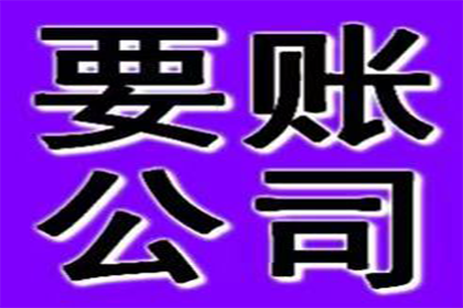 法院判决助力追回300万投资回报